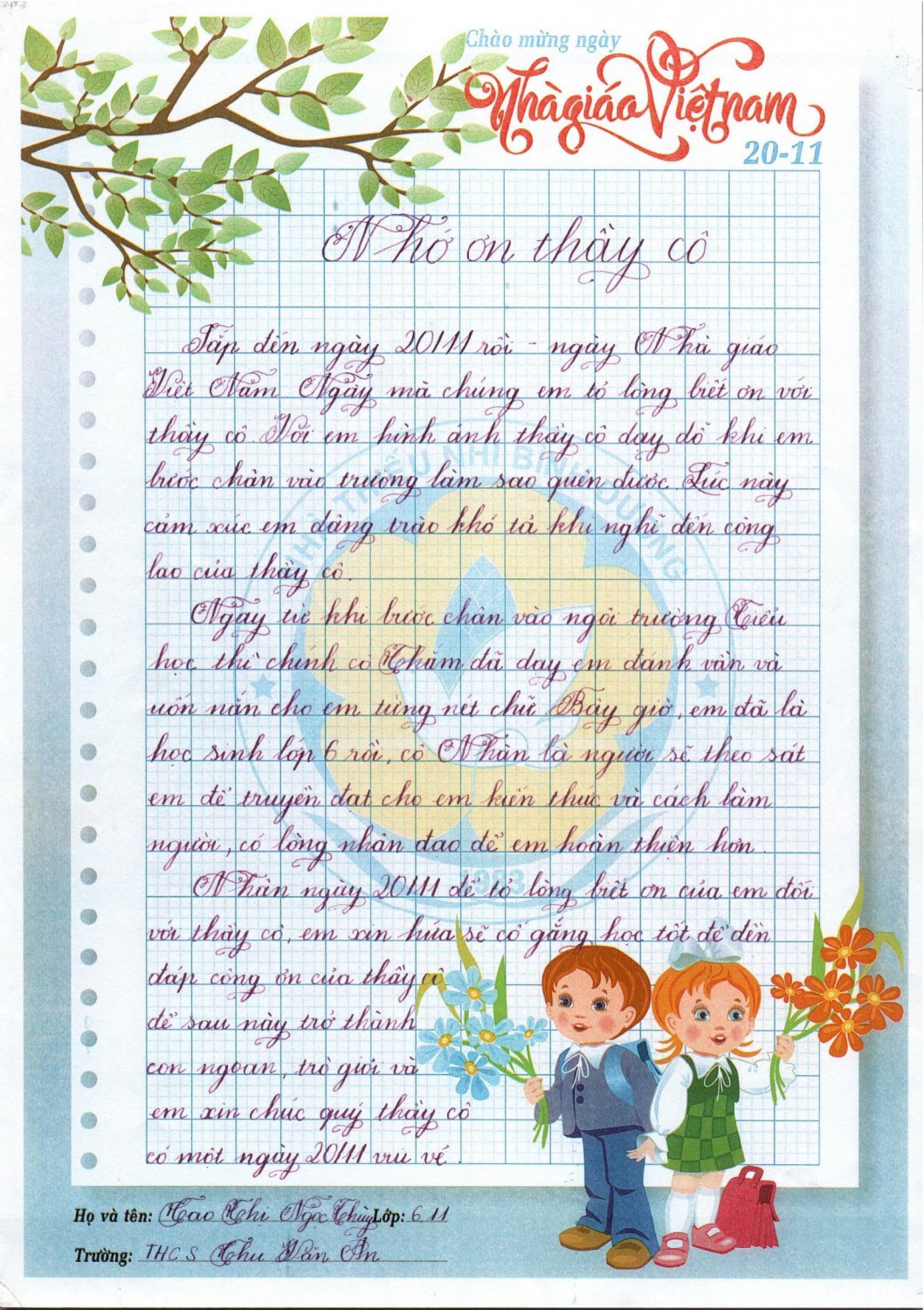 Scan 0021 1