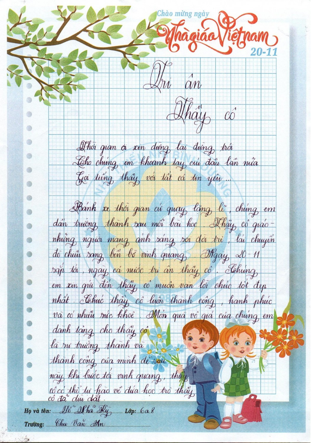 Scan 0021 2
