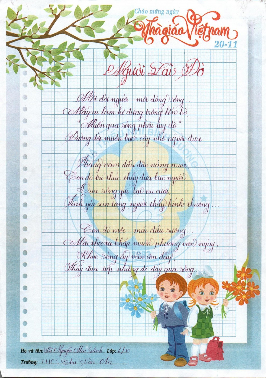 Scan 0021 5