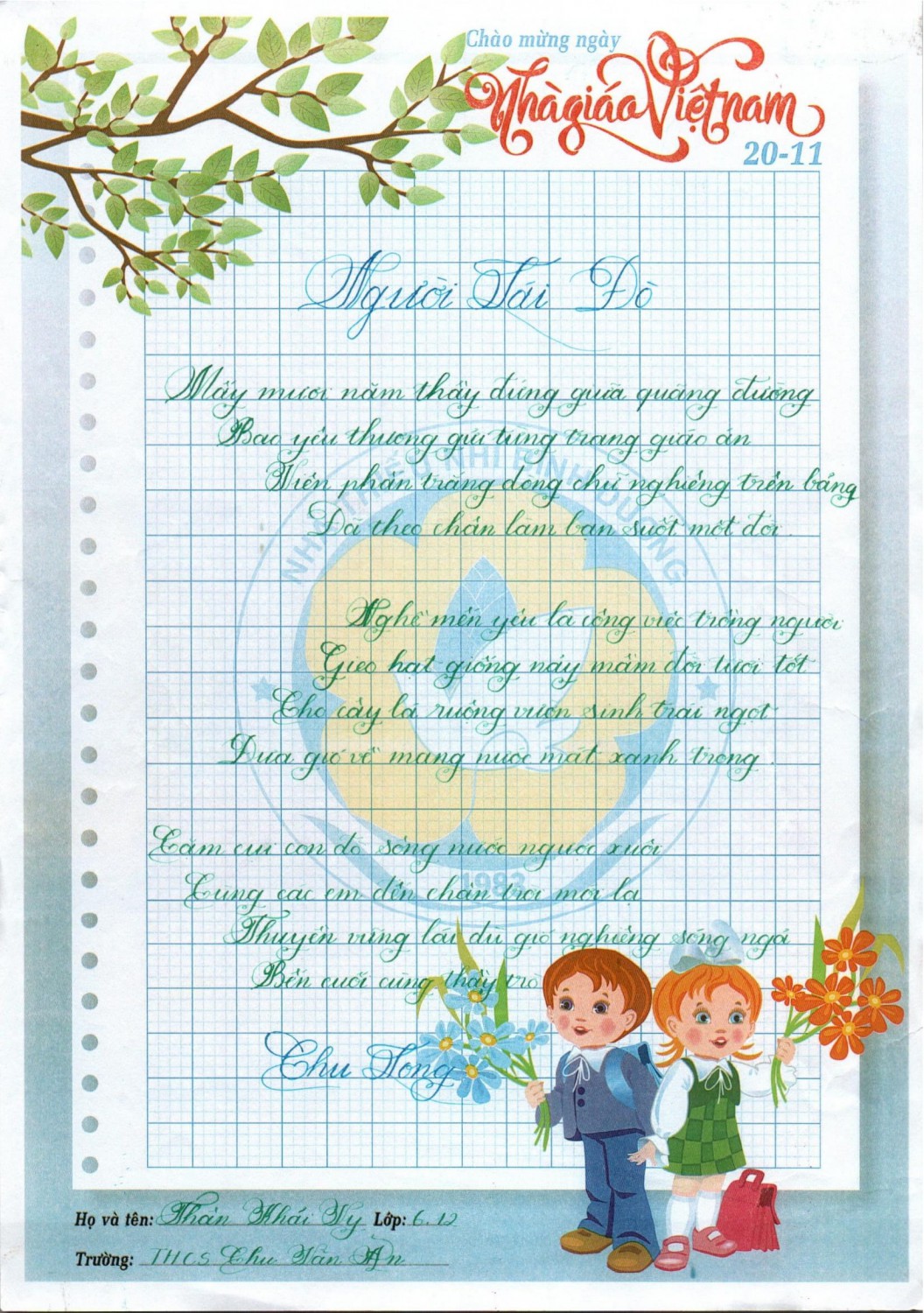 Scan 0021 6