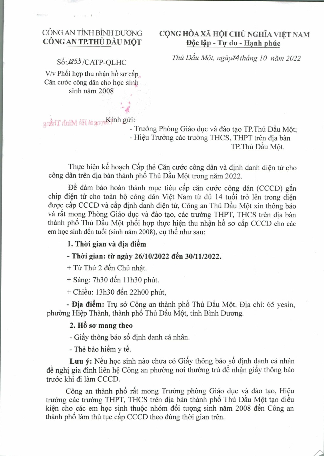 1253 cONG An 1